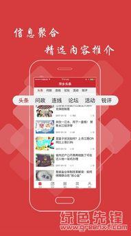 独家爆料头条新闻最新,头条新闻背后的惊人真相